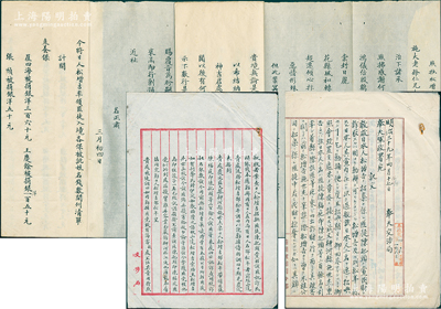 清代1906年“奉天交涉局”文獻一組共3件，內含中文交涉書、日文譯書，事為“日人松增吉招撫土匪200多人在柳河縣一帶四處訛詐劫奪民財，本應出兵剿辦，但因內中尚有其他日本人，故特與日本駐東北的滿洲軍司令部交涉，責成日軍召回日本人，以便剿捕”等情，且附“松增吉訛詐函、各保商民被訛錢數清單”等證據抄文1件，極富史料研究價值；保存甚佳，敬請預覽