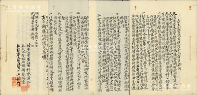 光緒三十二年（1906年）大清國“奉天巡警總局聘訂衛生醫官合同”1份，通本墨字書寫，由奉天巡警總局總辦張錫鑾聘訂日本陸軍三等軍醫杉本浩三為衛生醫官，內中開列各項條款12條，且由張錫鑾（張作霖干爹，民國初曾任奉天、吉林都督）等親筆簽名，極富史料研究價值；保存甚佳，敬請預覽