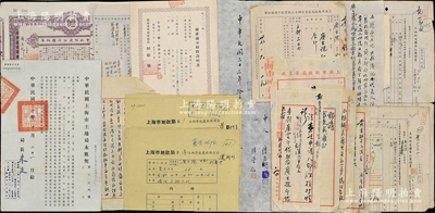 老上海“廣生號”道契等一套共20件不同，詳分：1931年“道契”1張，附地塊圖1張；1943年敵產處分解除證明書1張、發還通知書1張；1944年株式會社恒產公司權柄單1張、“立絕賣土地文契”1份；1946年上海市地政局“土地所有權登記申請書”2份、土地登記處收件封套2個、上海銀行業同業公會證明書1張；1947年地政局發還通知單1張、領取土地權狀通知書1張、各式墨書批文6份；19