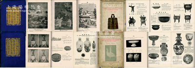 1936年《參加倫敦中國藝術國際展覽會出品圖說》共4冊全套，共分銅器、瓷器、書畫、其他4大冊，商務印書館發行，16開銅版紙精印，圖文并茂，中英文對照，內中收錄：銅器108件，大都為戰國以前；瓷器352件，皆係宋、金、元、明、清歷代民窯出品；書畫175件，自唐代迄清代各名家代表；其他類約300余件，包括刺繡、玉器、景泰藍、古籍珍本等，悉係精品；以上古物珍品，均由故宮博物院、中央研