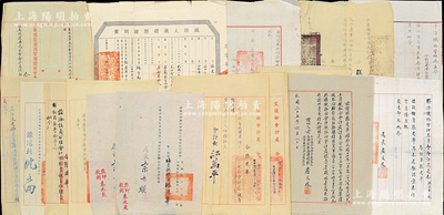 1931至1948年交通部鐵路局職員張建華氏之各種委令、訓令、派令、證明書等一組共18份不同，分由平漢、膠濟、浙贛、津浦各鐵路管理局所派發，前后在各鐵路局服務達20年，內容頗為精彩，保存較佳，敬請預覽