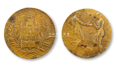 1915年（美國）巴拿馬太平洋萬國博覽會（即舊金山世博會）大型“金質獎章”（Medal of Award，又稱大獎章）1枚，直徑70mm，原銅質鍍金，正面為一對漫步海上的男女，下面一行拉丁文，意為“兩岸之間的神圣聯盟”，背面為博覽會中心建筑寶石大廈；源于海外回流，少見，保存較佳，敬請預覽
