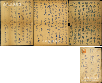 1951年著名錢幣收藏家馬定祥致京城錢幣名家駱澤民信札共3通，分別言及“需咸豐鈔伍拾千文”、“寄上古泉卅個，包括極小半兩、殊布、隸宣和等”、“代購《古泉大全》書籍”等；源於京城前輩名家駱澤民先生之遺存，附帶原信封1個，其中1封有裂損，保存較可，敬請預覽