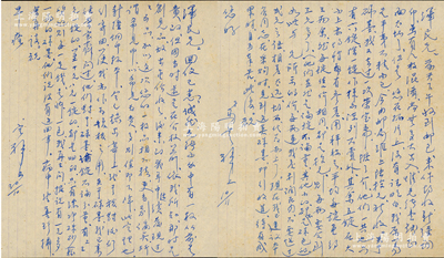 1959年著名錢幣收藏家馬定祥致京城錢幣名家駱澤民信札共2通，前后呼應，分別言及“新疆銅幣拓本、商討代購硃墨”等情；源於京城前輩名家駱澤民先生之遺存，均附帶原信封，保存較佳，敬請預覽