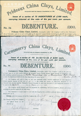中國黏土公司債券共2種不同，詳分：1912年100英鎊、1914年100英鎊，均內(nèi)有水印，屬清代早期進入上海的外商企業(yè)，此債券各僅發(fā)行75張和100張，可見其存世之罕見；黏土屬硅酸鹽礦物質(zhì)，專門用來制造陶瓷；英國藏家出品，八五成新