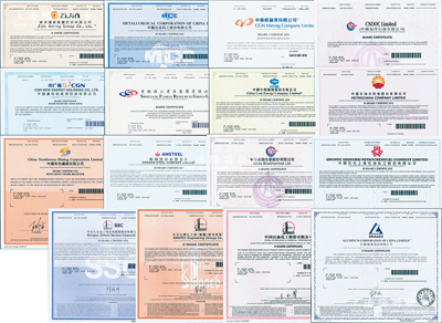 2018至2020年中國著名石油化工、能源冶金企業股票16種，詳分：中國石油化工、中石化煉化工程（集團）、中石化石油工程技術服務、中國石化上海石油化工、中國石油天然氣、中國海洋石油、中海石油化學、中國有色礦業、中國中煤能源、中國廣核新能源控股、中廣核礦業、中國冶金科工、中國鋁業、鞍鋼股份、首鋼福山資源集團、紫金礦業集團，面額均為1股，內有水印，屬香港上市之H股，九八成新