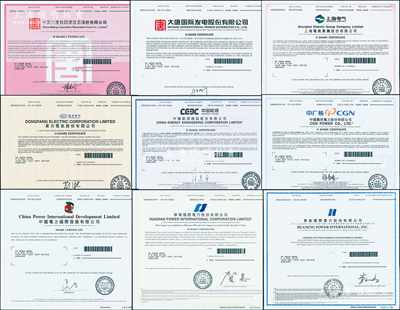 2020年香港上市之中國著名電力企業股票9種，詳分：華能國際電力、華電國際電力、中國電力國際發展、中國廣核電力、中國能源建設、東方電氣、上海電氣、大唐國際發電、中國大唐集團新能源股份有限公司，面額均為1股，內有水印，九八成新