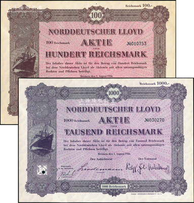 1936年（舊中國最大外資輪船公司）北德輪船公司股票100馬克、1000馬克共2枚不同，印刷精美，滿版水印；該公司又稱北德郵輪公司，自1885年來華，首辟歐洲至香港航線，并廣泛經營長江和沿海的航運業務，在中國各大港口均設立分號或代理處；少見，九五成新