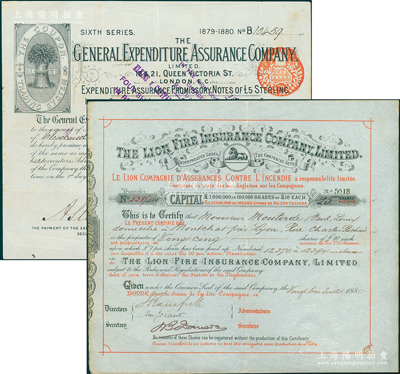 清代在華外商保險公司股票2種，詳分：1879年英國倫敦通用保險公司股票1股計5鎊、1880年英國獅子火災保險公司股票5股（每股10鎊），此二公司自清末即進入香港和中國；少見，八五成新