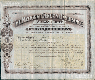 清代1908年國民通用保險公司股票，面額100股（每股1鎊），其發行號碼僅為第16號，且內有水印；此乃英國早期著名保險公司，自清末就在香港和中國等地設有分支機構；罕見，八成新
