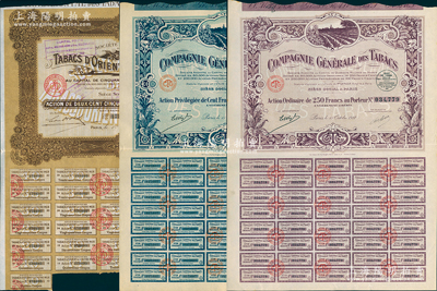 法商在華煙草企業老股票3種，詳分：1920年遠東煙草公司股票，1股計250法郎；1927年法商通用煙草公司優先股1股計100法郎、普通股1股計250法郎共2枚全套，上印煙葉圖；法國藏家出品，八五成新