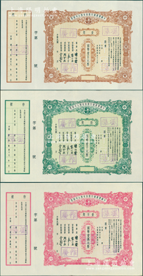 民國年（1937-）中國實業(yè)銀行股份有限公司股票樣張共3種全套，分別為壹股計國幣壹百元、拾股計國幣壹千元、壹百股計國幣壹萬元；該行為民國八大商業(yè)銀行之一，歷史意義厚重，而這套股票印制于法幣改革后國民政府加入該行官股之時，誠可遇而不可求也，九五成新，敬請預覽和珍視