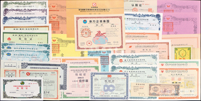 新中國老股票共48枚，詳分：寶應縣供銷合作社聯社股票2本；儀征縣供銷合作社股票7枚；1983年寶安縣聯合投資公司股金證壹佰圓；中國寶安集團股份有限公司持股證；1987年東風汽車股權證100股；1988年東方企業集團股票伍佰股2枚；1989年沈陽物資開發股份有限公司股票壹股；1992年深圳寶安嘉寶寶業公司股份證壹仟股，成都華西置業股權證100股、500股、1000股，南德集團股權