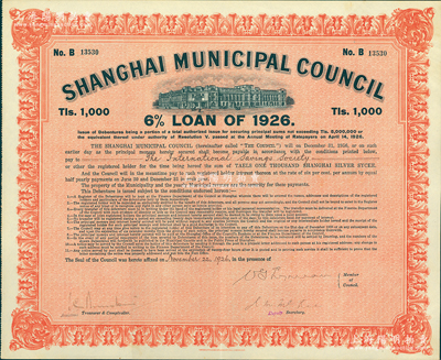 1926年上海工部局市政債券1000兩，其上購買者為International Savings Society（即著名的萬國儲蓄會），海外藏家出品，少見，九成新