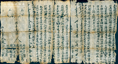 明代崇禎九年（1636年）“立寫関書合同”共一式兩份，事為“父趙郭三母彭氏末生三子，人口浩大，難以度活，現分田地家產”等情；保存尚可，敬請預覽