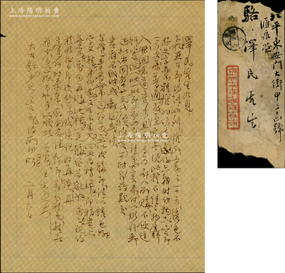 民國廿四年（1935年）“關東三才子”之一、著名金石錢幣收藏家、篆刻家王希哲（京城錢幣名家王希賢昆仲，百度百科有記載）致京城錢幣名家駱澤民信札一通，事為商議購買古印等情；源于京城前輩名家駱澤民先生之遺存，附帶原信封，保存尚佳，敬請預覽