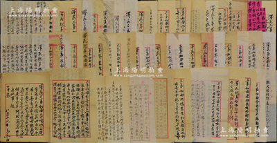 民國時期奉天駱文元（即駱澤民長兄）致駱澤民信札約107通，其內(nèi)容均為買賣古錢幣等事宜，且涉及小川浩、崔家平、劉榮庭、周鐵衡、王希哲等諸多北方藏家之狀況；昔年駱文元在東北各處收購錢幣、古董，繼而都交由駱澤民在北京的匯泉堂出售（即兄收貨、弟賣貨模式），此宗信札內(nèi)含諸多錢幣之流傳詳情、藏家之間的秘辛往事、駱氏家族之錢幣經(jīng)營狀況等，內(nèi)容豐富無比，難以一一細(xì)述，相信細(xì)閱之下，定能令閣下震