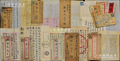 民國至解放初期京城錢幣名家駱澤民先生遺存之信札一批共61通，多數(shù)均屬各地泉友所寄，其重點(diǎn)有：上海馬定祥、沈子槎、陳源、周仁（陶瓷學(xué)家）、錢杰、天津邱思達(dá)、陳振之、北京王一新、大連崔家平、孫玉良、山海關(guān)劉榮庭、山東朱活、劉振聲、香港陳卓偉等諸多泉壇名家高手，因數(shù)量龐大，枚不勝舉；另附：孫玉良寄明信片1張、實(shí)寄封約30余個，內(nèi)中均無信紙；此宗信札內(nèi)容豐富，值得細(xì)細(xì)研究和品味，整體保