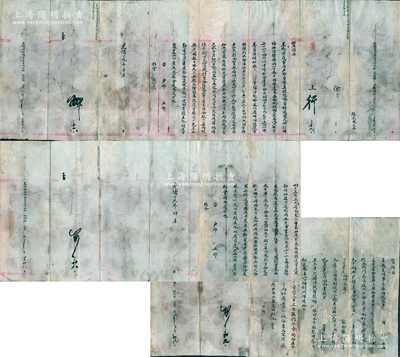 光緒十九年（1893年）寶源局致戶部、工部公文共3件，詳分：①“寶源局”呈“戶部、工部”并移會“陜西道”公文1件，乃“覆事準(zhǔn)戶部咨，據(jù)直隸總督咨稱，滬関代部訂購怡和行豬腰銅100萬斤，第四批銅已運(yùn)解入部，仍照向章按戶二工一劃分寶源局”等情；②“寶源局”呈“戶部、工部”咨文1件，事為“錢法堂共兌過洋銅磚壹千塊，計重28543斤3兩”等情；③“寶源局”呈“戶部”咨文1件，事為“尚欠