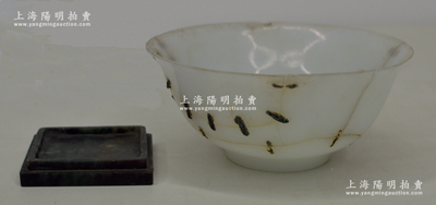 清代玉器2件，詳分：白玉碗1個，口徑140mm，已裂損修補(bǔ)；方形墨玉小座墊1個，直徑65mm，保存較佳；源於京城前輩名家駱澤民先生之遺存，敬請預(yù)覽