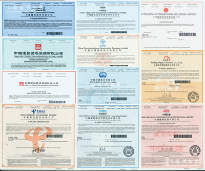2016至2020年香港上市之中國著名企業股票11種，詳分：中國鐵建、中國鐵建高新裝備、中國交通建設、中國中鐵、中國鐵路通信信號、中國鐵塔、中國建筑國際集團、中國建筑興業集團、中國電信、中信國際電訊集團、北京迪信通商貿公司股票，面額均為1股，且均有水印，九八成新