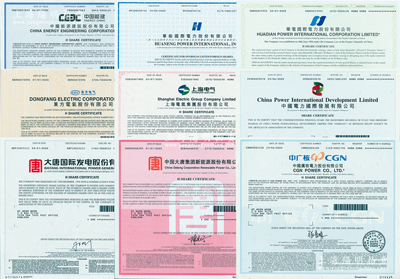2020年香港上市之中國著名電力企業(yè)股票9種，詳分：華能國際電力、華電國際電力、中國電力國際發(fā)展、中國廣核電力、中國能源建設(shè)、東方電氣、上海電氣、大唐國際發(fā)電、中國大唐集團(tuán)新能源股份有限公司，面額均為1股，內(nèi)有水印，九八成新