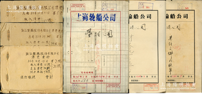 民國招商局附屬企業(yè)之檔案等一宗，詳分：1944年“浙江墾殖股份有限公司傳票”共3冊，內(nèi)中包括收入傳票、支出傳票、各類發(fā)票單據(jù)等；1948年《上海輪船公司·墾殖公司》檔案卷宗共3卷，內(nèi)含浙江墾殖公司各種來往文件、工資表、發(fā)票賬單等，內(nèi)容豐富，難以細(xì)述；保存尚佳，敬請預(yù)覽