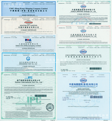 2020年香港上市之中國著名海運(yùn)港口業(yè)股票9種，詳分：中遠(yuǎn)海運(yùn)控股、中遠(yuǎn)海運(yùn)發(fā)展、中遠(yuǎn)海運(yùn)能源運(yùn)輸、中遠(yuǎn)海運(yùn)國際（香港）、中國船舶（香港）航運(yùn)租賃、中國外運(yùn)、大連港、秦皇島港、廈門國際港務(wù)股份有限公司，面額均為1股，且均有水印，九八成新