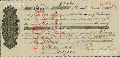 1896年上海德商天福洋行（Slevogt & Co.）在匯豐銀行開具的匯票1枚，面額144鎊12先令10便士（折合銀元708.60元），此種老上海洋行匯票存世罕見，極富史料研究價值；海外藏家出品，八五成新