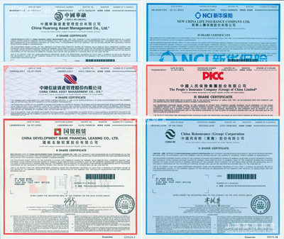 2015至2020年中國各大保險與金融公司股票共6種，詳分：新華人壽保險、中國人民保險集團、中國再保險（集團）、中國華融資產管理、中國信達資產管理、國銀金融租賃股份有限公司，面額均為1股，屬大陸在香港上市H股，內有水印，全新