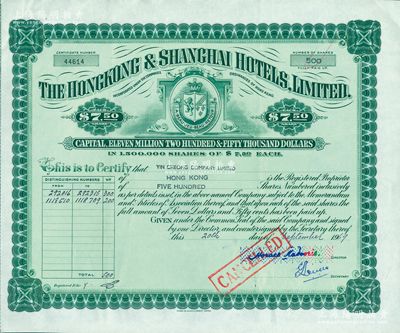 1969年香港上海大酒店股票，面額500股（每股港幣7.5元），其經理手簽名即為猶太巨商賀理士·嘉道理爵士（Horace Kadoorie）；該酒店即為如今的半島酒店，開業于1928年，是香港現存歷史最悠久的酒店，也是全球最豪華、最著名的酒店之一，由香港著名猶太裔嘉道理家族所執掌；九成新