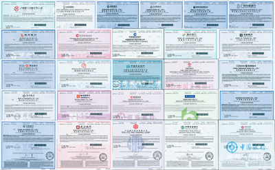 2015至2020年香港上市之中國各大商業銀行股票共26種，詳分：中國銀行、中國工商銀行、交通銀行、中國農業銀行、中國建設銀行、中國民生銀行、招商銀行、中信銀行、重慶銀行、重慶農村商業銀行、徽商銀行、哈爾濱銀行、盛京銀行、錦州銀行、青島銀行、鄭州銀行、甘肅銀行、廣州農商銀行、貴州銀行、江西銀行、晉商銀行、九臺農商銀行、瀘州銀行、天津銀行、浙商銀行、中原銀行，面額均為1股，全部有