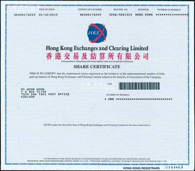 2015年香港交易及結(jié)算所有限公司（簡稱“港交所”）股票，面額1股；香港交易所，乃唯一經(jīng)營香港股市的機(jī)構(gòu)，也是全球主要的交易所之一；有水印，全新