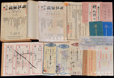 民國浙江金融業文獻一宗共16件，詳分：1936年金華中國銀行“向票”（即匯票）1冊共25枚；杭州交通銀行1936年“整存分期付息儲蓄存款摺”1冊、1939年“零存整付儲蓄存款摺”1冊；浙江地方銀行支票1枚；1937年“浙江地方銀行往來存款透支契約”1份；1940年紹興中國銀行存單1枚，附帶支取憑條1張；1942年浙江企業銀行創立會“選舉票”1份，附帶實寄封；紹興永豐興記錢莊信封