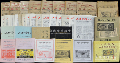銀行與金融業書籍一批共21冊，詳分：19...