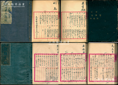 清代至民國時期錢業等賬本、印鑑本共3大厚冊不同，詳分：光緒二十二年（1896年）山東利城信記《申莊復往老賬》，內中記錄與上海萃孚莊、久成莊、怡順昌、安裕莊、德生莊、元大亨等大量錢莊之往來賬目；②1941年駐津鼎泰銀號《叁號津莊往復賬》，內中詳列公用、利息、余利等賬目；③《天津致遠銀號印鑑簿》空冊1本；紹興越龍錢幣博物館藏品，保存尚佳，敬請預覽