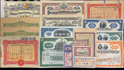 中國(guó)及外國(guó)老股票等共17枚，詳分：中法實(shí)業(yè)銀行股票1919年500法郎；紹興震元堂衡記國(guó)藥號(hào)股款收據(jù)未填用；美泰化學(xué)工業(yè)廠股票1943年拾股2枚連號(hào)，均附帶存根；信和紗廠1946年股票伍仟圓；新新股份有限公司股票1947年壹仟股計(jì)國(guó)幣壹萬(wàn)圓（股東即為董事金宗城）；195x年紹興縣馬山區(qū)農(nóng)業(yè)生產(chǎn)合作社信用部定額股票貳圓；1958年國(guó)家經(jīng)濟(jì)建設(shè)公債壹圓；1954年人行定額存單；19