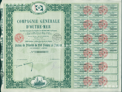 1927年（法商）大東輪船公司股票，優先股1股計250法郎，上印旗幟和輪船圖，該公司由法商所開辦，經營中國海運航線；海外藏家出品，少見且內有水印，九成新