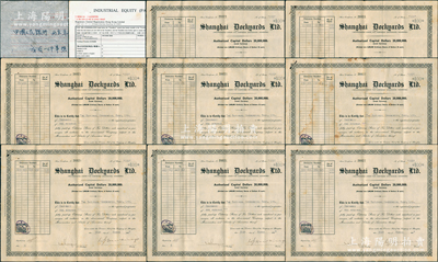 1947年上海英聯船廠股份有限公司股票共8張，面額均為100股（每股10元），昔年乃由復旦大學物理系教授周同慶之妻妹國懷瑛委托浙江興業銀行董事陳永青從浙興行購入，后文革被抄，至1979年發還，后要求補償損失，附有各種信件、文件等一袋，內容極其精彩；該廠由英商耶松（1862年創設）、瑞镕（1903年創設）兩廠于1936年合并而成，后更名上海船廠，有長達150年的歷史；七至八成新