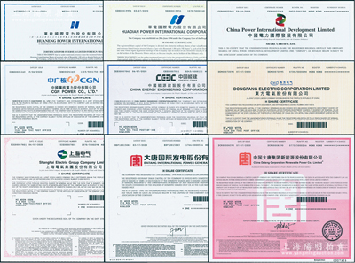 2020年香港上市之中國著名電力企業股票9種，詳分：華能國際電力、華電國際電力、中國電力國際發展、中國廣核電力、中國能源建設、東方電氣、上海電氣、大唐國際發電、中國大唐集團新能源股份有限公司，面額均為1股，內有水印，九八成新