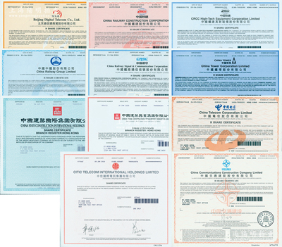 2016至2020年香港上市之中國著名企業股票11種，詳分：中國鐵建、中國鐵建高新裝備、中國交通建設、中國中鐵、中國鐵路通信信號、中國鐵塔、中國建筑國際集團、中國建筑興業集團、中國電信、中信國際電訊集團、北京迪信通商貿公司股票，面額均為1股，且均有水印，九八成新
