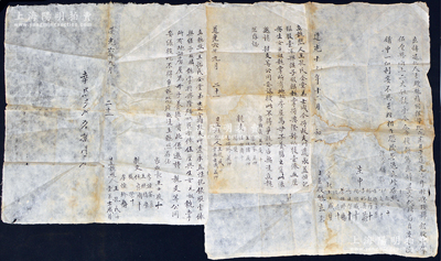 清代道光年股份合同共3份，詳分：①道光六年（1826年）執照2份，事為“王孔氏同堂弟士成將故夫所遺永益恒記銀股壹俸與繼子殿麟執掌，將興隆號銀股壹俸伍厘與生女元姐執掌”等情；②道光十七年（1837年）興隆號“立辭退約”1份，事為“王殿魁情因繼母孔氏在日于道光六年將興隆號銀股壹俸伍厘，售與其二大姐執手，今仝眾情愿寫立辭退、交代清白”等情，由所有鋪夥共同簽押；此三合同前后呼應，內容與