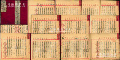 清代（1900年）山西第二大票號“蔚泰厚”《光緒貳拾六年五月底·曲沃銀錢出入賬》賬本1冊，屬蔚泰厚曲沃分號之銀錢匯兌賬本，其內中記錄所收會票包括北京、上海、漢口、太原、廣州、成都、福州、長沙、平遙等各大商埠，涉及銀錢金額巨大，且往來客戶不乏大盛魁、仁記洋行等著名商號和官宦名流等，內容廣博而難以細述，實為研究山西票號之難得精品和寶貴素材；保存尚佳，值得珍視和推重