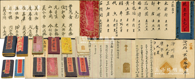 清末民初山西晉商票號(hào)和商號(hào)之商旅專用小摺共8冊(cè)不同，詳分：①（東陽(yáng)）沅吉生記“各處平碼寓所摺”、（太谷）聚義沅記之“各地銀兩平色摺”、“各埠通用銀色摺”各1冊(cè)，內(nèi)中詳細(xì)記錄北京、天津、上海、蘇州、廣州等各大商埠之銀兩平色及換算方法；②中孚銀號(hào)“報(bào)稅摺”、“成記各路買貨摺”各1冊(cè)，適用于外出商途采購(gòu)貨物及報(bào)稅等；③“各處記號(hào)摺底”1冊(cè)，內(nèi)中記錄晉商外出沿途各地打尖、住宿之商號(hào)名稱
