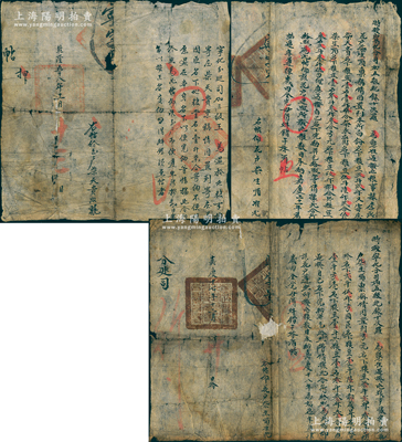 清代山西寧武縣“特授寧化分巡司”簽押之錢糧稅帖共3份，分別簽發(fā)于乾隆五十八年（1793年）、嘉慶十七年（1812年）和嘉慶二十一年（1816年），均鈐有官印；保存尚佳，敬請(qǐng)預(yù)覽