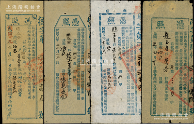 民國(guó)及洪憲年廣東新會(huì)民團(tuán)“憑照”共4張不同，詳分：新會(huì)東北西南保衛(wèi)團(tuán)總局“洪憲元年”、1917年憑照各1枚，新會(huì)西南方保衛(wèi)團(tuán)事務(wù)所1919年、1926年憑照各1枚，均屬地方民團(tuán)以田畝帶征作為團(tuán)費(fèi)收捐，屬民國(guó)苛捐雜稅之歷史實(shí)物，少見，保存較佳，敬請(qǐng)預(yù)覽