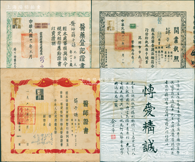 民國(guó)時(shí)期著名醫(yī)師薛子謙先生遺存之文獻(xiàn)共4件，詳分：①民國(guó)早期之中國(guó)紅十字會(huì)創(chuàng)立者余日章贈(zèng)薛子謙（時(shí)任云南基督教青年會(huì)會(huì)長(zhǎng)）之“博愛精誠(chéng)”綾本題詞1幅；②1949年云南省衛(wèi)生處頒發(fā)之“醫(yī)藥登記證書”1張，由處長(zhǎng)繆安成簽發(fā)；③1949年昆明市政府頒發(fā)之“開業(yè)執(zhí)照”1張，由市長(zhǎng)曾恕懷、警察局長(zhǎng)王巍簽發(fā)；④1953年中央人民政府衛(wèi)生部頒發(fā)之“醫(yī)師證書”1張，由首任部長(zhǎng)李德全（馮玉祥夫人