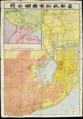 民國二十三年（1934年）《最新杭州市西湖全圖》1份，由杭州西湖中山書店發行，尺寸535×780mm，內附“京滬杭甬鐵路圖”，其上對杭州和西湖地理之繪制頗為詳盡，極富時代之記憶；海外回流，保存較佳，敬請預覽