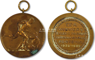 1932-1933年天津足球協(xié)會(huì)國(guó)際足球愛(ài)羅鼎杯（Eilers Trophy）冠軍獎(jiǎng)牌1枚，銅質(zhì)；愛(ài)羅鼎杯是民國(guó)時(shí)期天津足球聯(lián)賽水平最高的獎(jiǎng)杯，1935年北寧隊(duì)和南開校隊(duì)組成的中華隊(duì)奪得冠軍，曾引起全國(guó)轟動(dòng)；源于海外回流，保存甚佳，敬請(qǐng)預(yù)覽