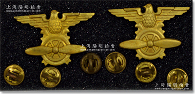 民國(guó)時(shí)期（中美公司制）中國(guó)空軍（或飛虎隊(duì)）領(lǐng)徽1對(duì)、領(lǐng)扣6個(gè)，銅質(zhì)鎏金，保存極佳，敬請(qǐng)預(yù)覽
